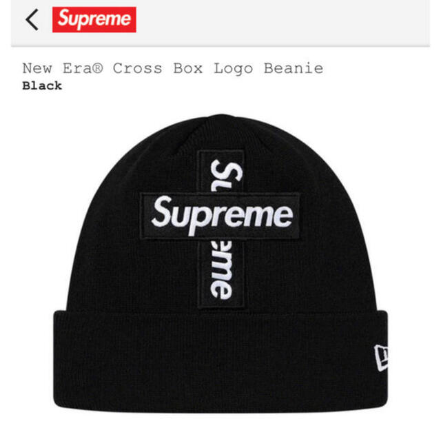 Supreme(シュプリーム)のsupreme New Era® Cross Box Logo Beanie 黒 メンズの帽子(ニット帽/ビーニー)の商品写真