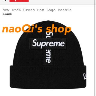 シュプリーム(Supreme)のsupreme New Era®︎ cross Box Logo Beanie(ニット帽/ビーニー)