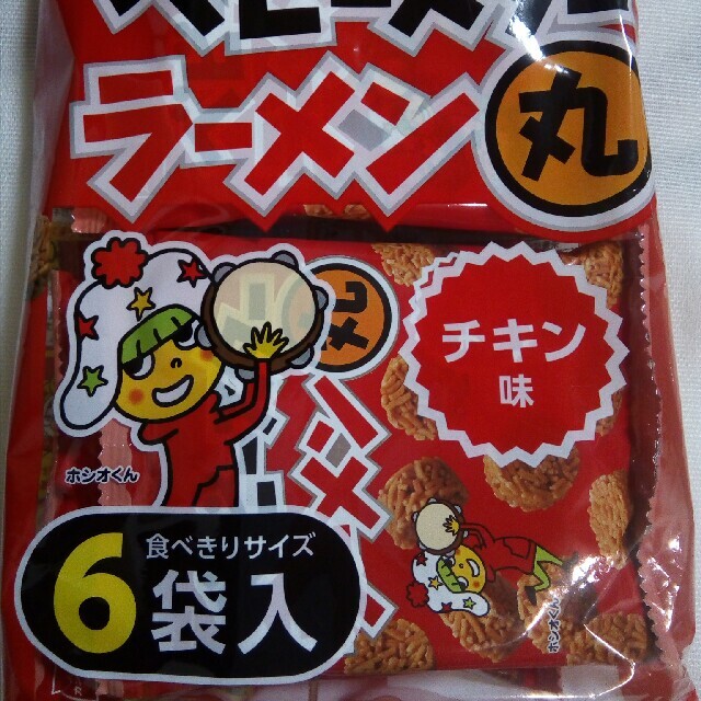 お菓子まとめ売り★ベビースターラーメン丸★カントリーマアム★クッキー★ 食品/飲料/酒の食品(菓子/デザート)の商品写真