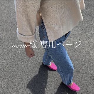 トゥデイフル(TODAYFUL)の♡ mrmr様 専用ページ ♡(ニット/セーター)