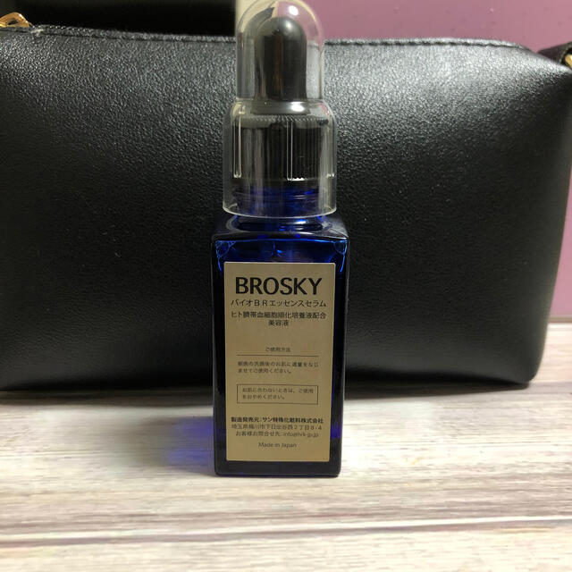 BROSKY ブロスキー BIO BR エッセンスセラム 美容液 基礎化粧品 