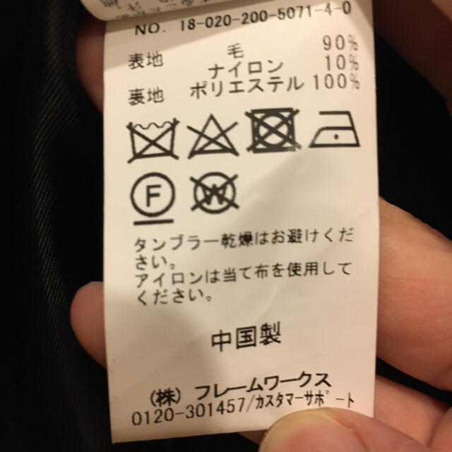 Spick & Span(スピックアンドスパン)のちょこ様専用 レディースのジャケット/アウター(その他)の商品写真