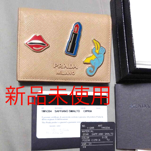 PRADA - PRADA 折り財布 新品未使用 サフィアノの+inforsante.fr