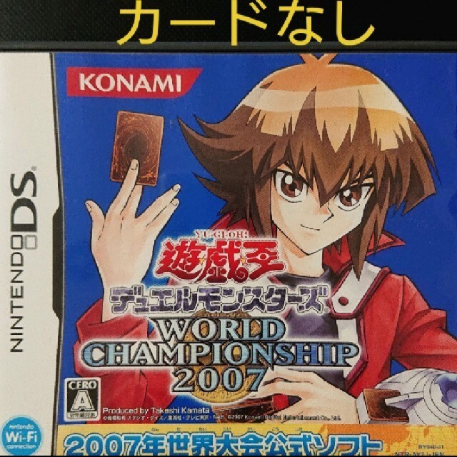 KONAMI(コナミ)のカードなし†雅月†ホビー ゲームソフト 携帯用ゲームソフト† エンタメ/ホビーのゲームソフト/ゲーム機本体(携帯用ゲームソフト)の商品写真