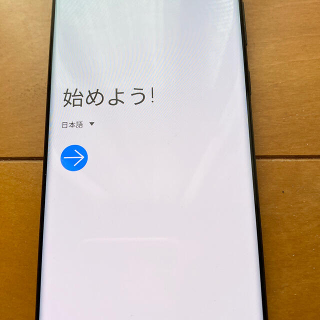 SAMSUNG(サムスン)のSamsung Galaxy S20+ 5G (SM-G9860)  スマホ/家電/カメラのスマートフォン/携帯電話(スマートフォン本体)の商品写真