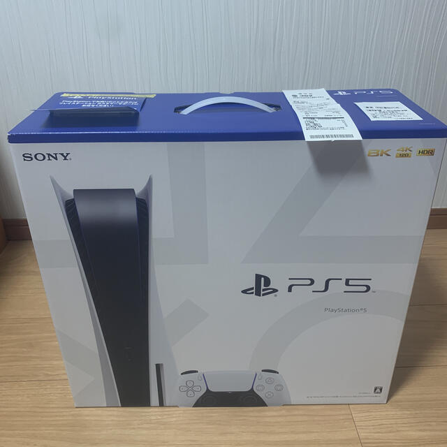 PlayStation 5 CFI-1000A01  ディスクドライブ搭載モデル