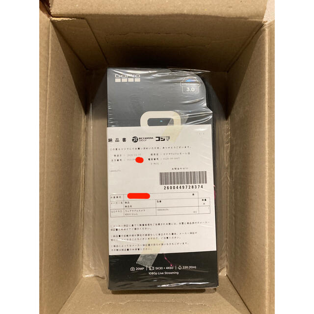 したバッテ GoPro - GoPro HERO9 【国内正規品】補償書付きの ╠ゴープロ