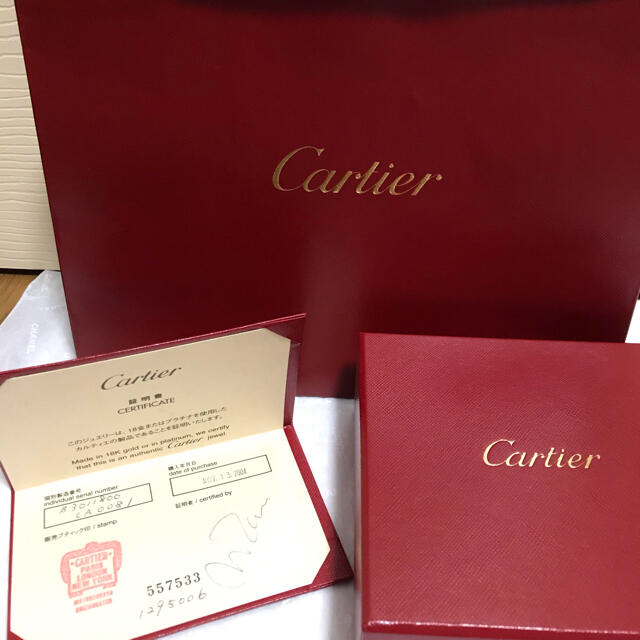 Cartier(カルティエ)の❤︎クリスマスSALE  カルティエ　超美品　Cモチーフ　YGチョーカー❤︎ レディースのアクセサリー(ネックレス)の商品写真