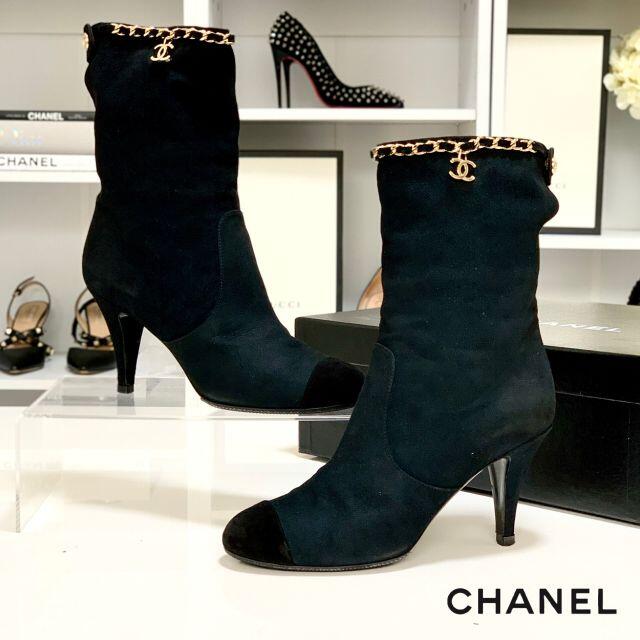 CHANEL 黒スエード（ラメ入り）　ショートブーツ