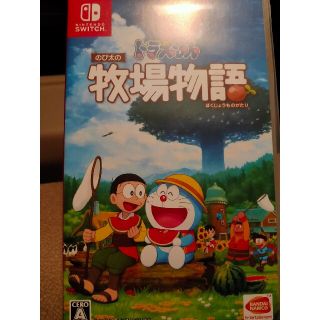 ニンテンドースイッチ(Nintendo Switch)のドラえもん のび太の牧場物語 Switch(家庭用ゲームソフト)