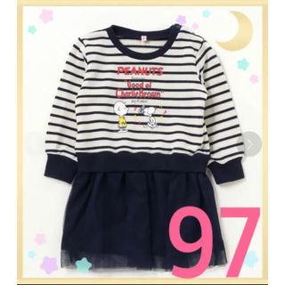 マザウェイズ(motherways)の⓫新品 マザウェイズ ワンピース スヌーピー 女の子 97 スカート(ワンピース)