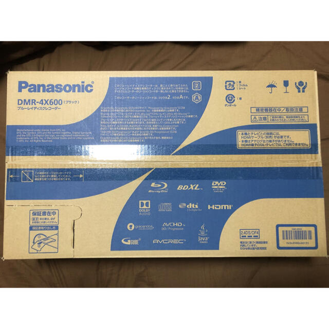 Panasonic(パナソニック)の※サクラ様専用　DMR-4X600 全自動ディーガ スマホ/家電/カメラのテレビ/映像機器(ブルーレイレコーダー)の商品写真