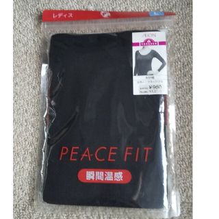 イオン(AEON)のイオン PEACEFIT 8分袖シャツ L  黒 新品(アンダーシャツ/防寒インナー)