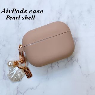 【インスタで大人気！】AirPods Pro ケース　カバー　ベージュ　無地(モバイルケース/カバー)