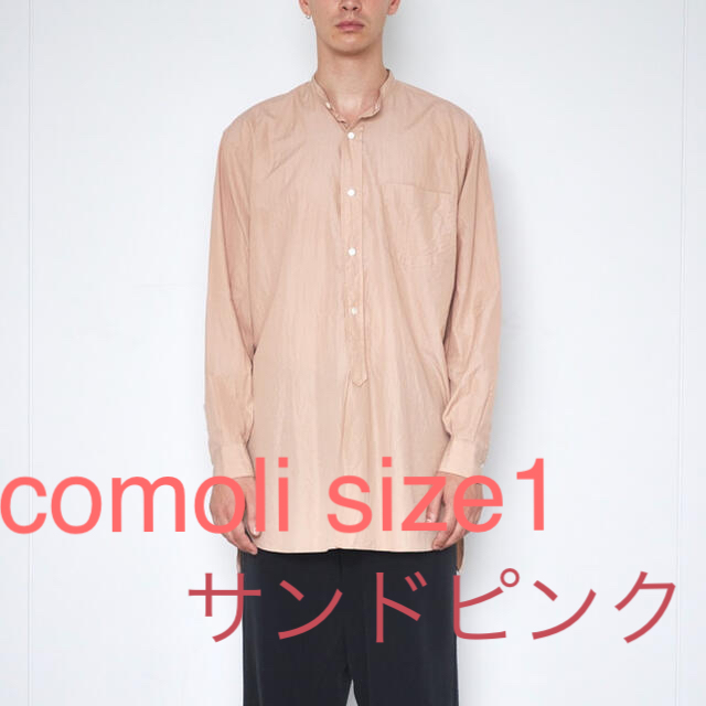コモリ　COMOLI 18SS バンドカラーシャツ サイズ1 サンドピンク