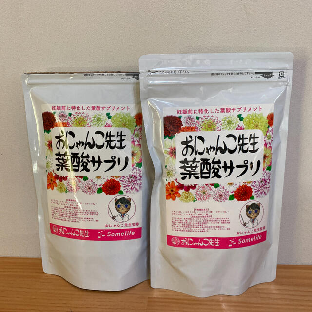 おにゃんこ先生 葉酸サプリ 期間限定30%OFF! www.bluepractice.co.jp