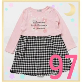 マザウェイズ(motherways)の⓭新品 マザウェイズ ワンピース 女の子 97 ピンク チェック ネックレス柄(ワンピース)