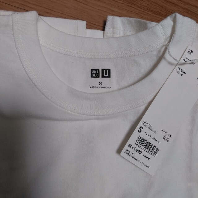 UNIQLO(ユニクロ)のユニクロ　クルーネックTシャツ　2枚セット！白 メンズのトップス(Tシャツ/カットソー(半袖/袖なし))の商品写真