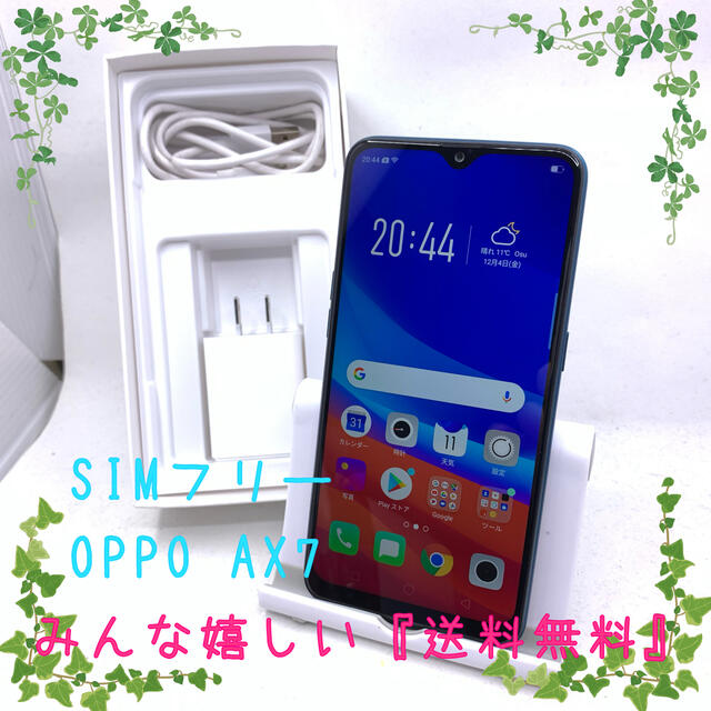 SIMフリー OPPO AX7 64GB / 4GB