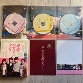 ジャニーズウエスト(ジャニーズWEST)の卒業バカメンタリーDVD(アイドルグッズ)