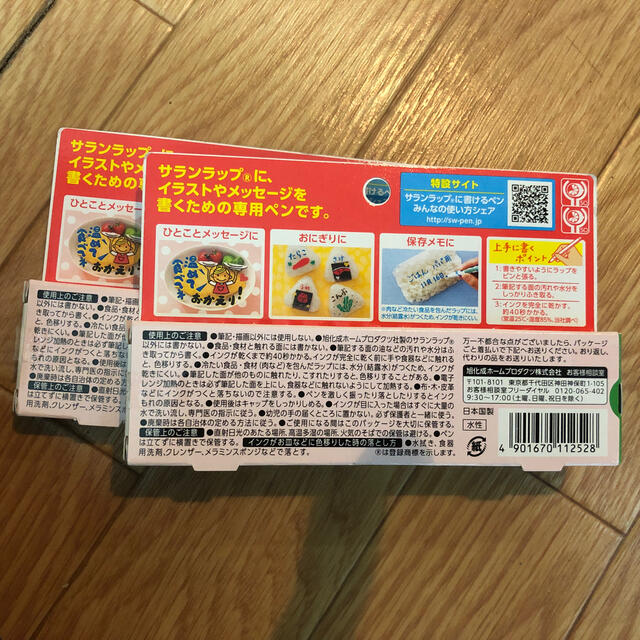 サランラップに書けるペン　3色✖️2箱 インテリア/住まい/日用品の文房具(その他)の商品写真
