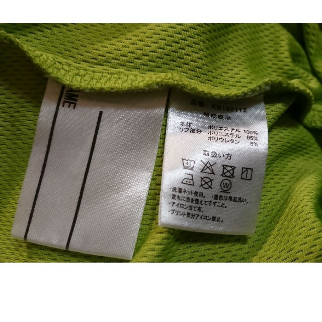 Kaepa(ケイパ)のA23・KaepaキッズTシャツ130-おまとめ配送対象- キッズ/ベビー/マタニティのキッズ服男の子用(90cm~)(Tシャツ/カットソー)の商品写真