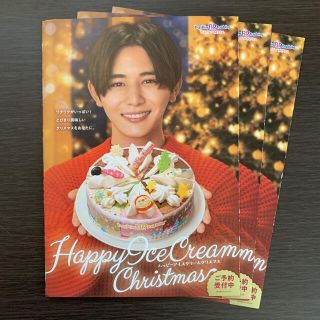 ヘイセイジャンプ クリスマス アイドルグッズの通販 58点 Hey Say Jumpのエンタメ ホビーを買うならラクマ