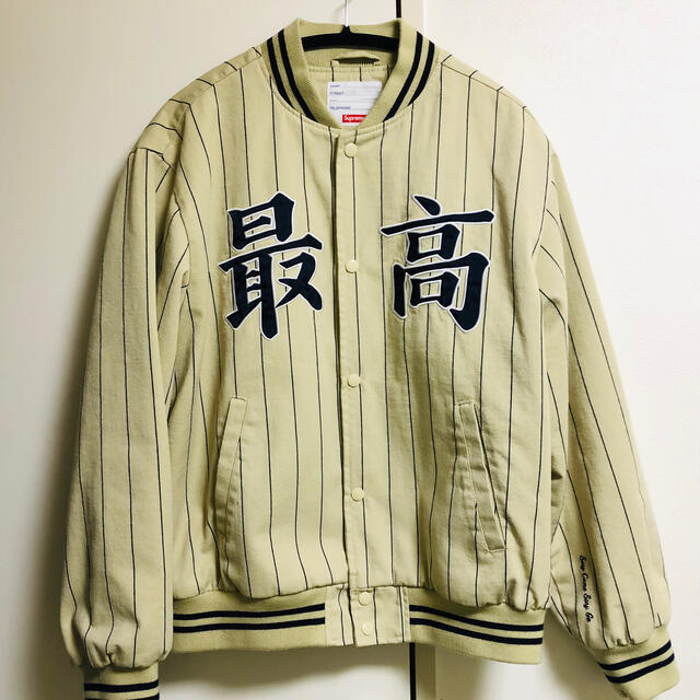 Supreme Pinstripe Varsity Jacket 黒 最高