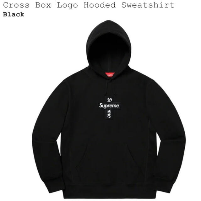 Supreme Cross Box Logo Hooded Sweatshirt