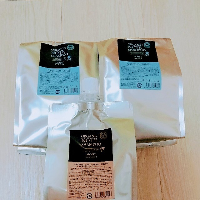 オーガニックノート 900ml-