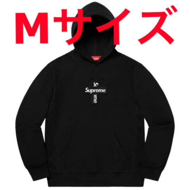 Supreme Cross Box Logo Hooded Sweatshirt