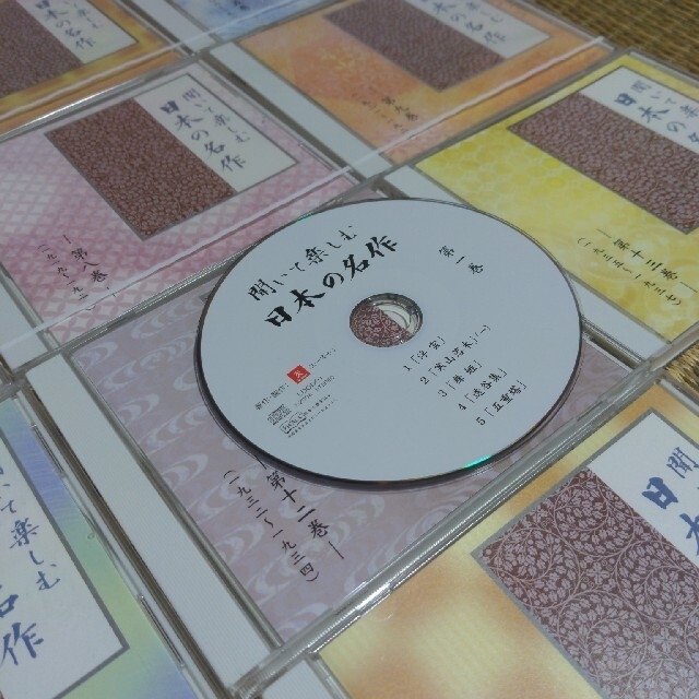 日本の名作ユーキャン「聞いて楽しむ日本の名作」 エンタメ/ホビーのCD(朗読)の商品写真