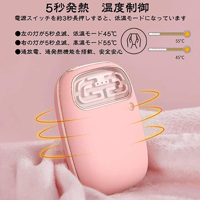 さくらさく様専用 電気カイロ USB充電式  新品未使用品 スマホ/家電/カメラの生活家電(その他)の商品写真