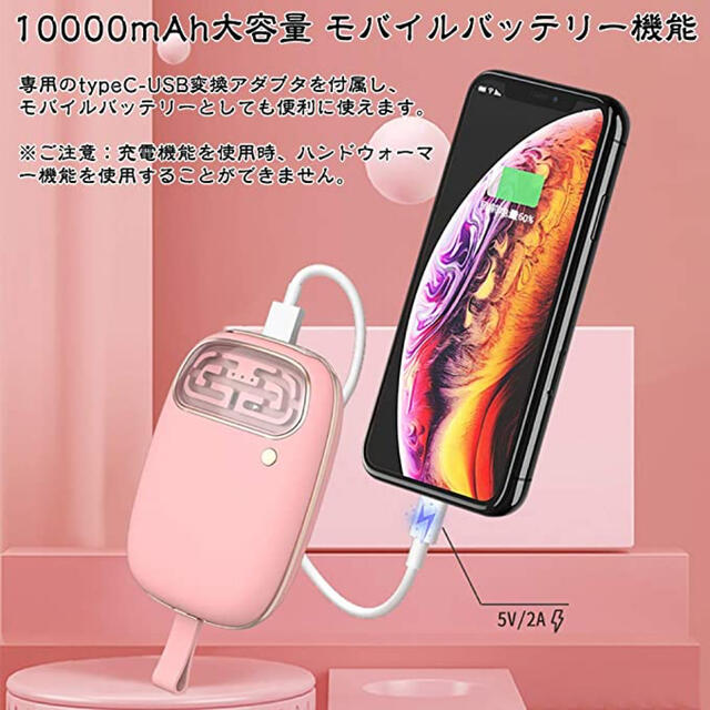 さくらさく様専用 電気カイロ USB充電式  新品未使用品 スマホ/家電/カメラの生活家電(その他)の商品写真