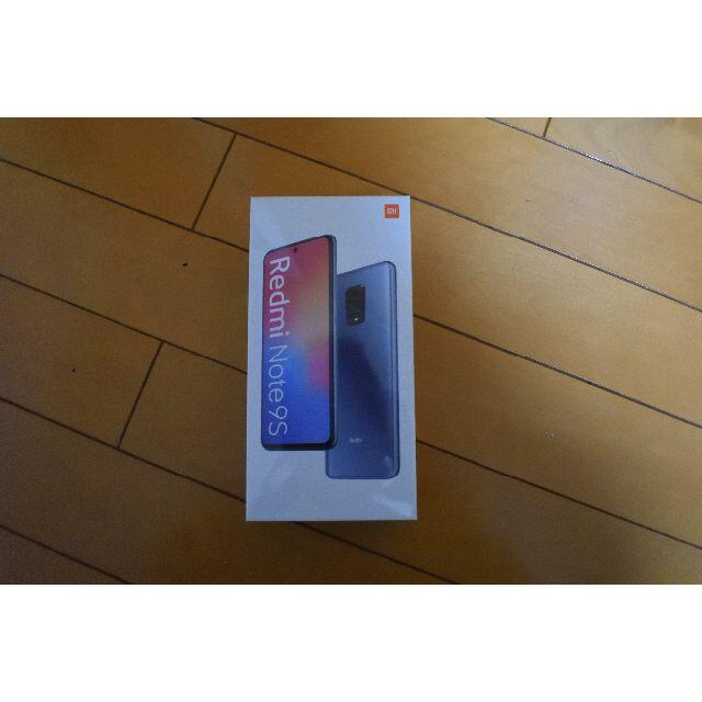 Xiaomi Redmi Note 9S 4GB/64GB(オーロラブルー)  スマホ/家電/カメラのスマートフォン/携帯電話(スマートフォン本体)の商品写真