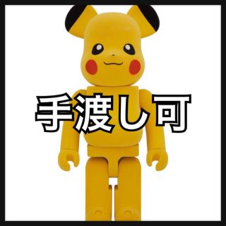 メディコムトイ(MEDICOM TOY)のBE@RBRICK ピカチュウ フロッキーVer. 1000%(その他)