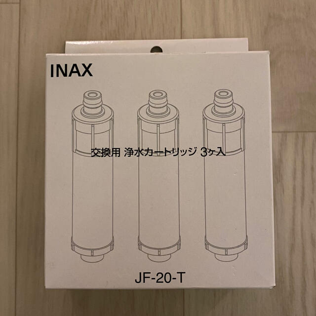 INAX 交換用浄水カートリッジ2ヶ入り【JF-20-T】
