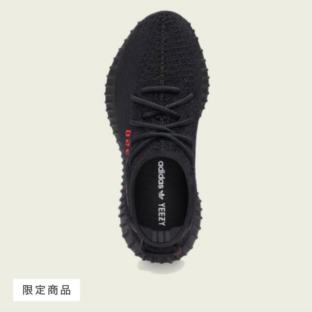 adidas(アディダス)のYEEZY BOOST 350 V2 BRED 26cm 国内正規品　新品未使用 メンズの靴/シューズ(スニーカー)の商品写真