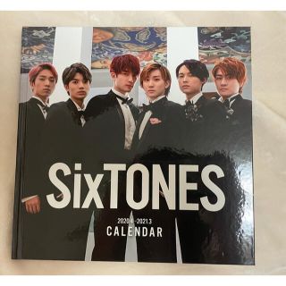 ジャニーズ(Johnny's)のSixTONESカレンダー（2020.4→2021.3）(アイドルグッズ)