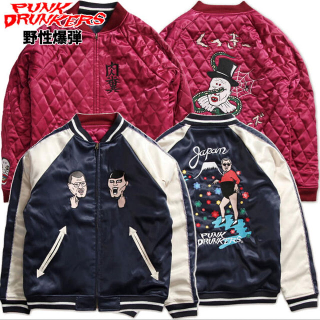 PUNK DRUNKERS - パンクドランカー くっきー スカジャンの通販 PUNK DRUNKERS - パンクドランカー くっきー スカジャンの通販