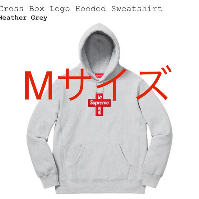 トップスsupreme cross box logo グレー