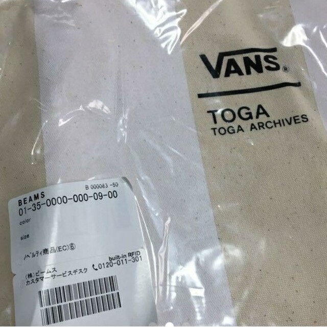 TOGA(トーガ)のTOGA ×  VANS トートバッグ  ☆ 新品/未開封 ☆ レディースのバッグ(ショルダーバッグ)の商品写真