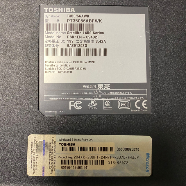 東芝(トウシバ)の値下げ　DynaBook T350/56AWK スマホ/家電/カメラのPC/タブレット(ノートPC)の商品写真