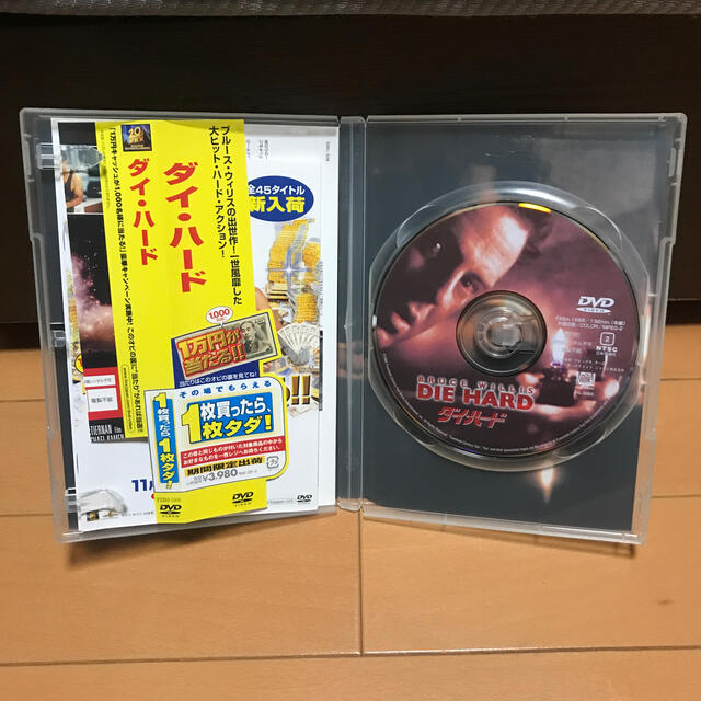 ダイ・ハード DVD エンタメ/ホビーのDVD/ブルーレイ(外国映画)の商品写真