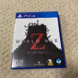 プレイステーション4(PlayStation4)のワールド・ウォーZ WORLD WAR Z 日本語版 PS4ソフト(家庭用ゲームソフト)