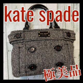 ケイトスペードニューヨーク(kate spade new york)の極美品 ケイトスペード kate spade ツィード ボタン ハンド バッグ(ハンドバッグ)