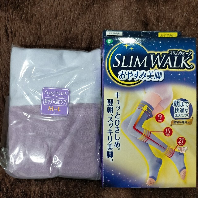 【 新品・未使用】50個セット おやすみ美脚 スリムウォーク M～Ｌ