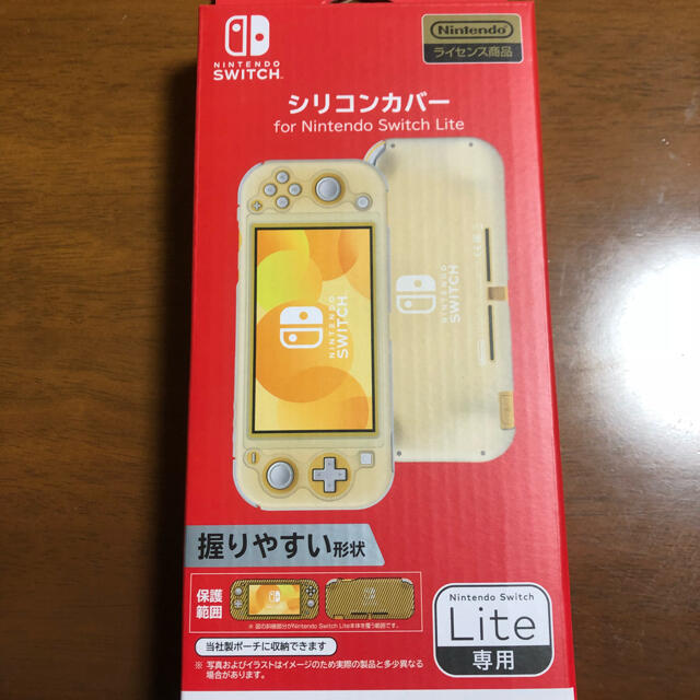 Nintendo Switch Lite　ターコイズ　本体