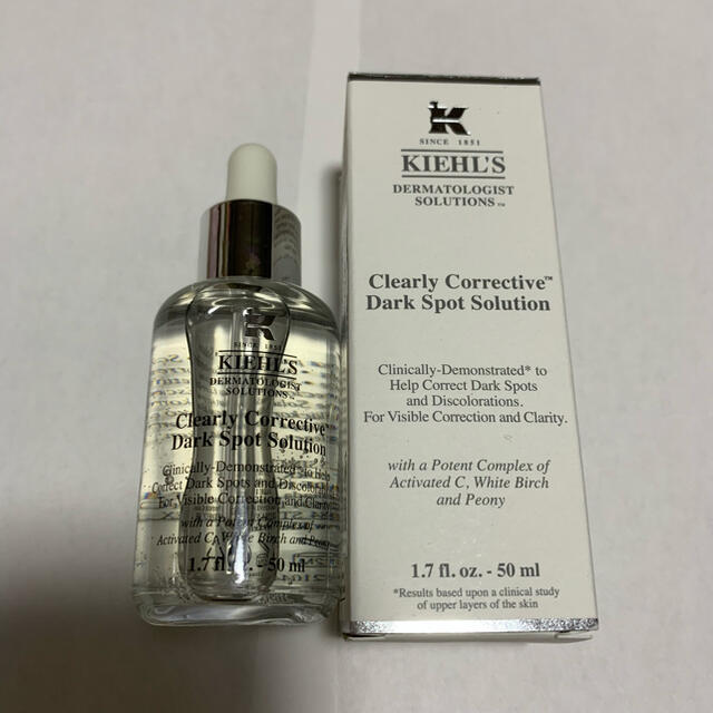 キールズ　KIEHL'S DS クリアリーホワイトブライトニングエッセンス