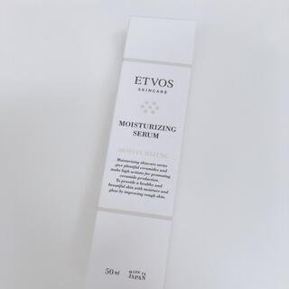 エトヴォス(ETVOS)のエトヴォス モイスチャライジングセラム(50mL)(美容液)